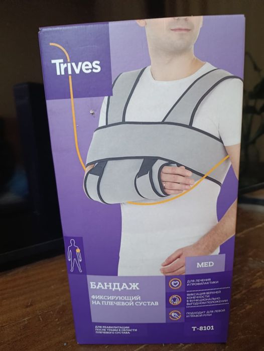 Бондаж в хорошем состоянии