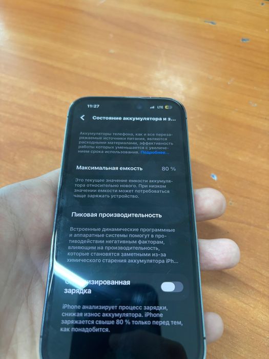 Айфон 14 про 256 гб