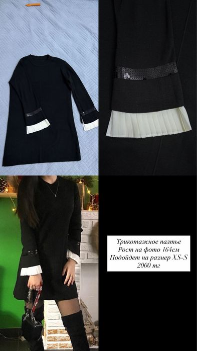 Одежда женская, платья, комбенизон