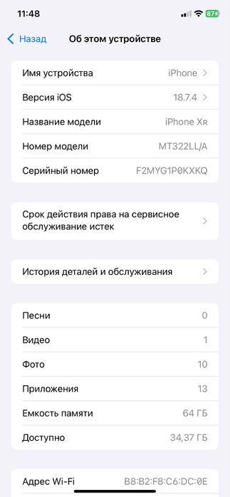 Iphone x r 64gb qizil rangi