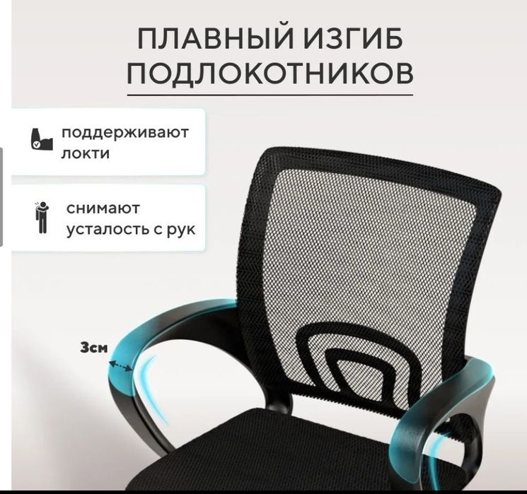 Кресла офисные-компьютерные новые