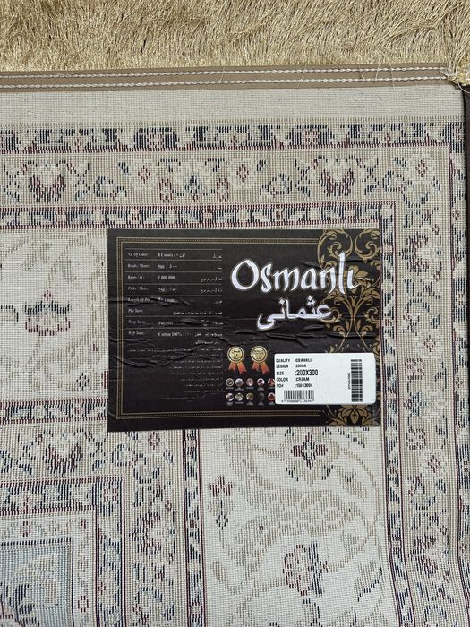 Продам ковер 2х3 м новый