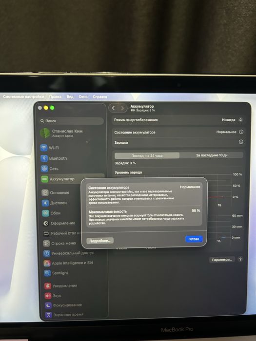 Mac book pro 13 m1 2020