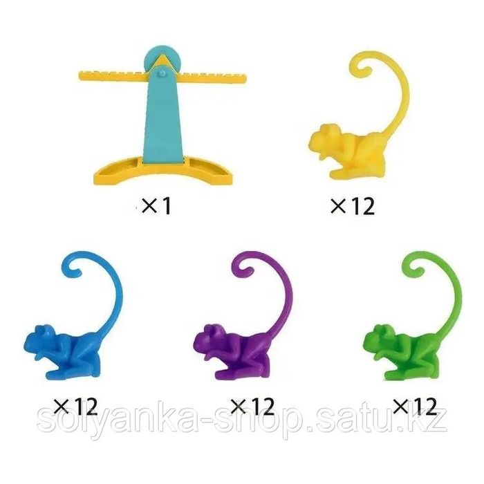 Балансир "Обезьянки