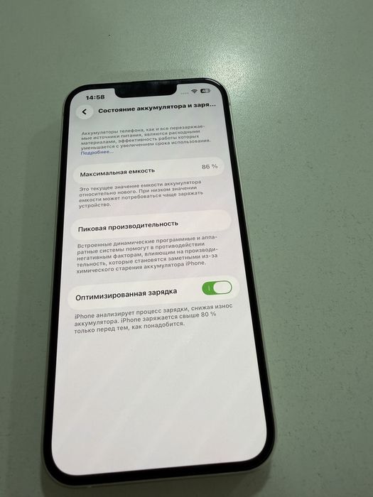 Продам 14 iphone 128 гб