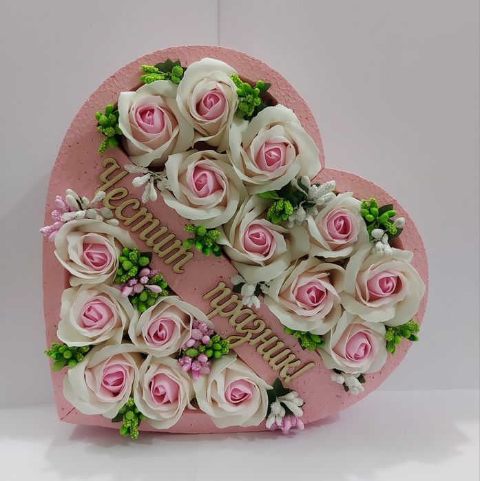 Кутия "сърце " аранжирана със сапунени рози