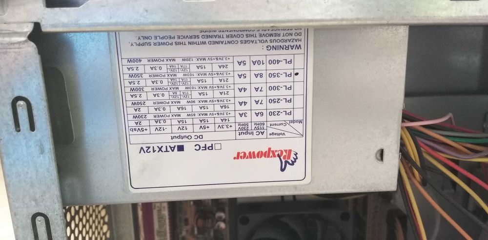 Кутия и захранване за компютър