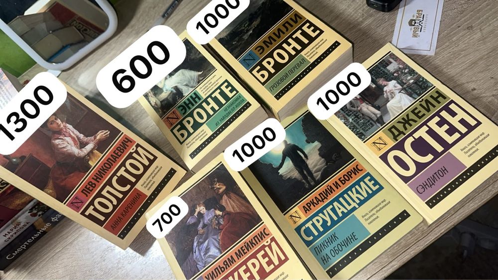 Продаю б/у книги