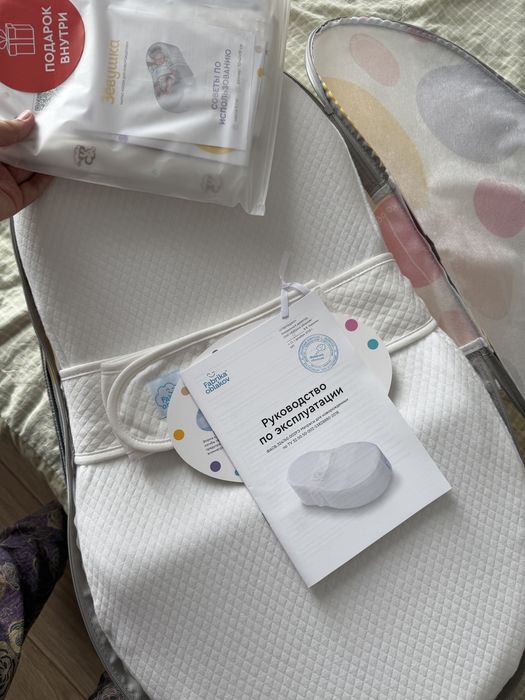 Новый кокон зевушка