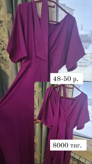 Женский одежда. Платье