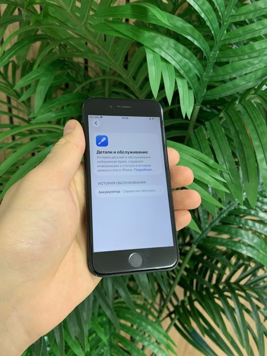 Iphone SE 2020 Ideal