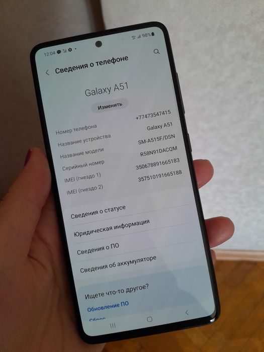 Самсунг А51 64 гб
