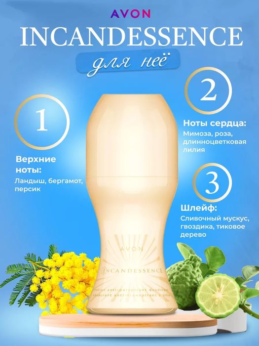 Продам косметика Эйвон