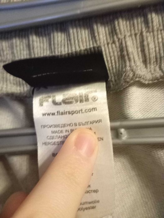 Мъжки комплект flair sky