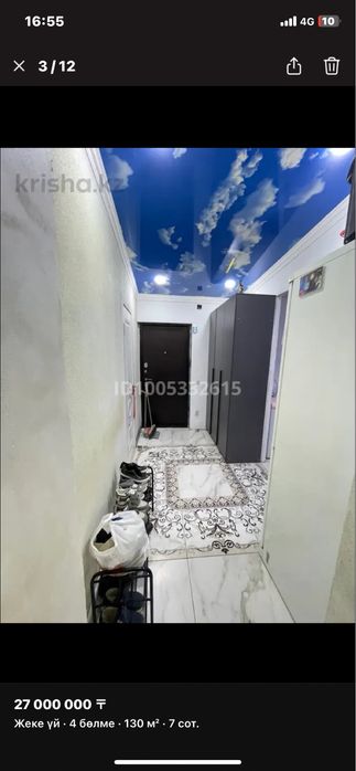 Уй сатылат орталыкта Voltman жанында