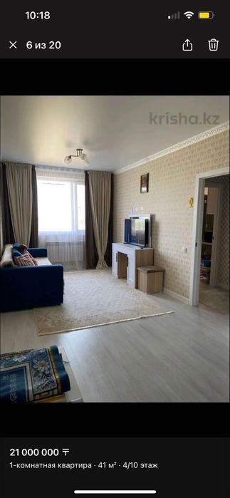 Продам штор  в отличном состоянии