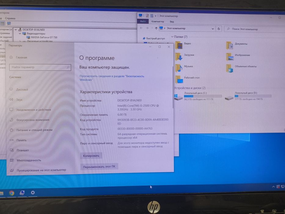 продам мощный компьютер для игр