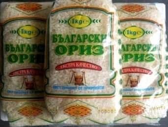 Ориз български 0.500кг и 1кг