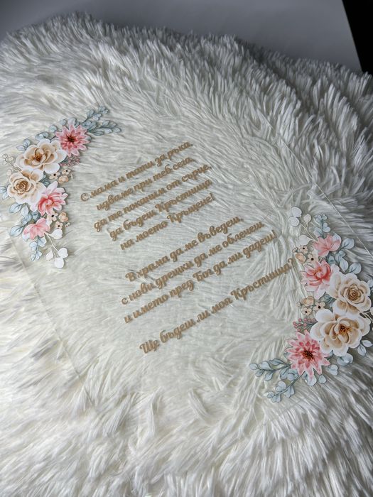 Стъклени покани за кръстници и кумове, плакети за рожден ден