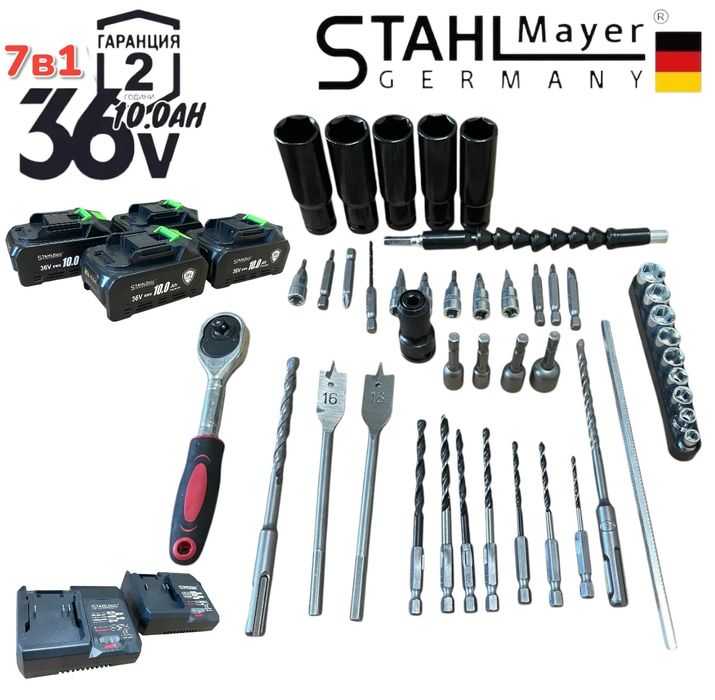 7в1 Акумулаторни  Перфоратор Винтоверт Гайковерт Ъглошлайф Саблен Реза