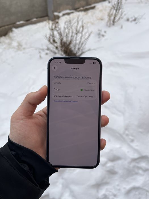 Обменяю iPhone 14 и 13 на iphone 15 pro max