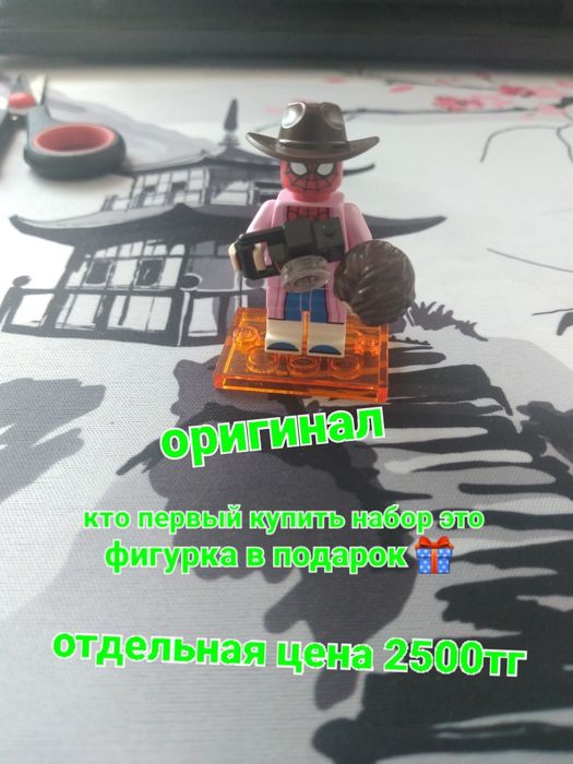 Продаю лего ниндзяго