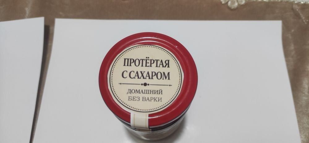 Продаётся джем из смородины, малины и лимона.и