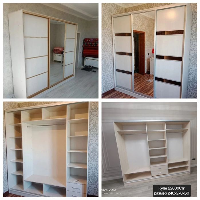 Шкаф купе 170000тг басталады