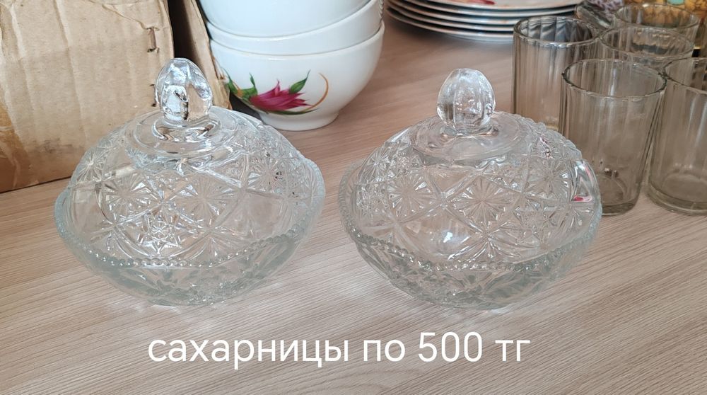 Посуда разная...