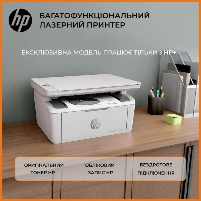 Hp laser Jet pro m28w