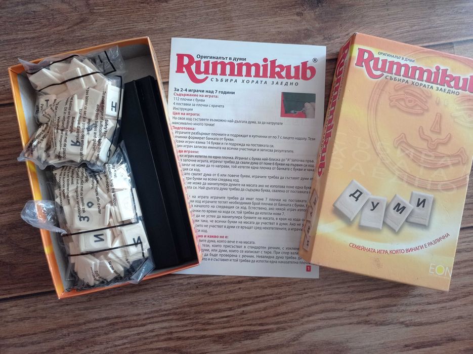Семейна Настолна игра Rummiкub Думи 8+години
