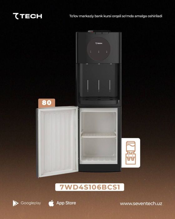 Кулер диспенсер saber скидка