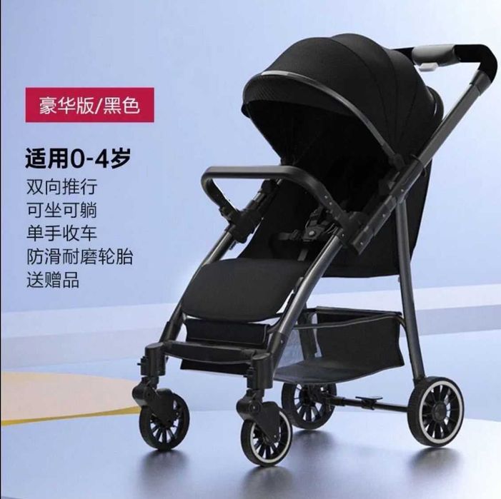 Baby Stroller прогулочная коляска