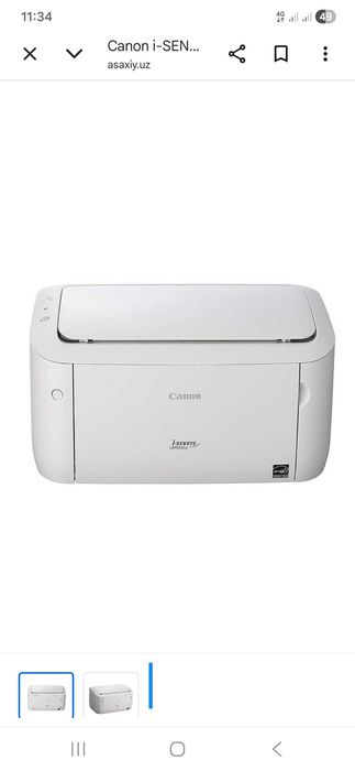 Canon lbp6030w image class принтер