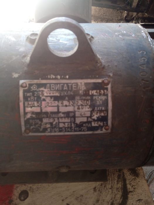 Электродвигатель тип 2ПБ 100М