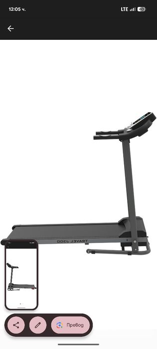 Бягаща пътека Orion Travel J300, Мотор 1CP, 1-10 км/ч, Максимално подд