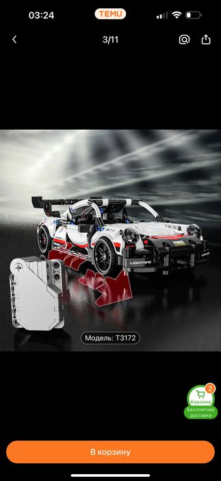 Конструктор машины отличного качества