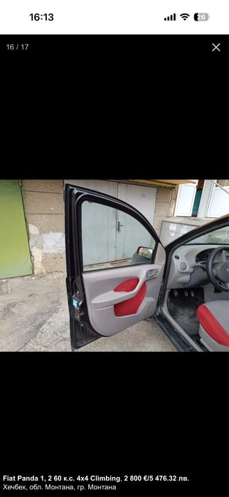 Фиат Панда 4х4 Металик