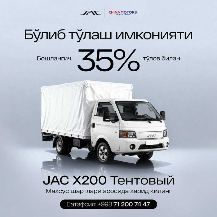 JAC X200 endilikda rassrochka asosida