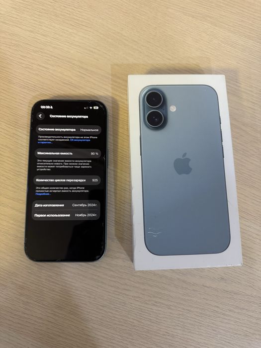 Айфон 16 iphone 16