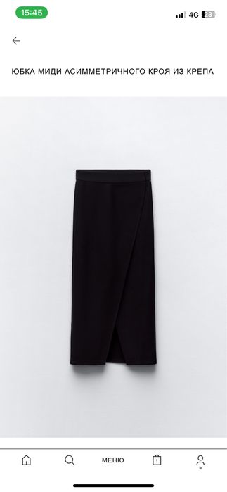 Продаю одежду новую