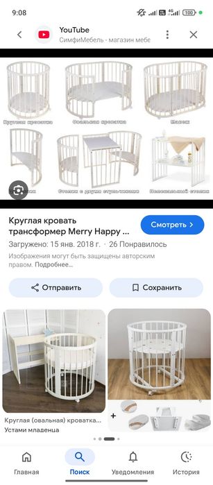 Продам срочно продам всё вместе