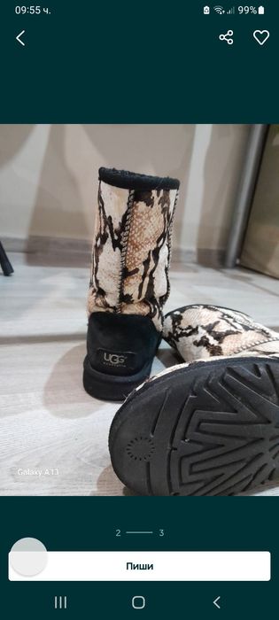 Ugg лимитирана серия