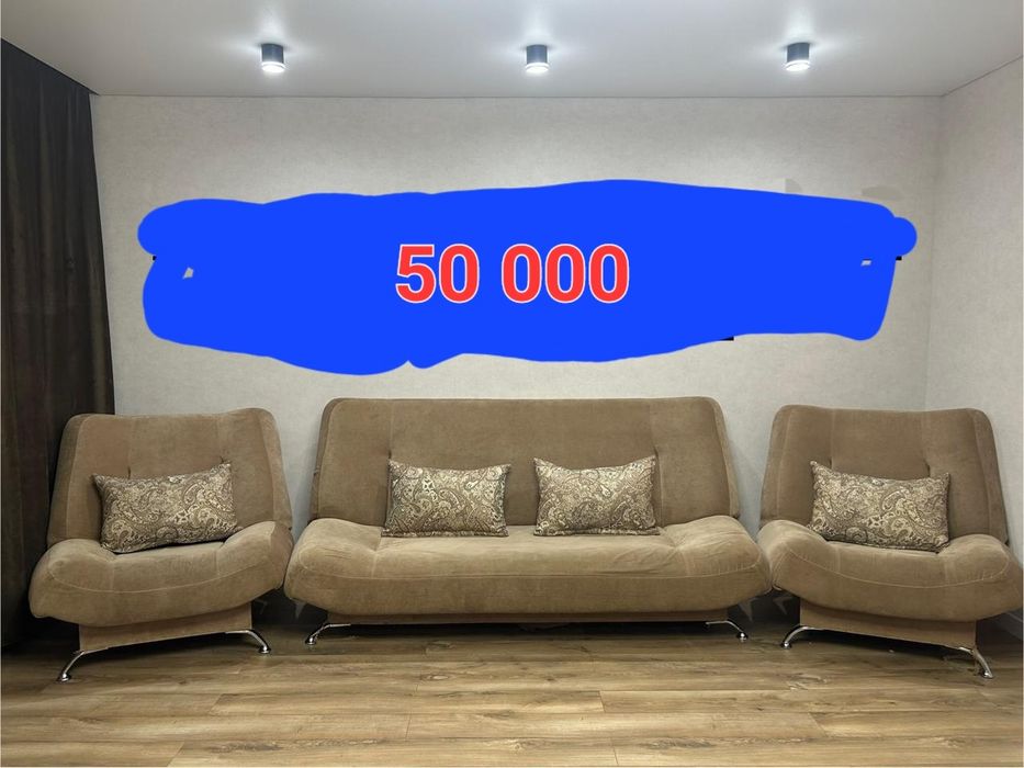 Продам диван с креслом стол