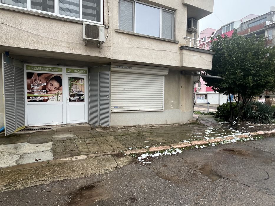 Магазин , Студио , Офис