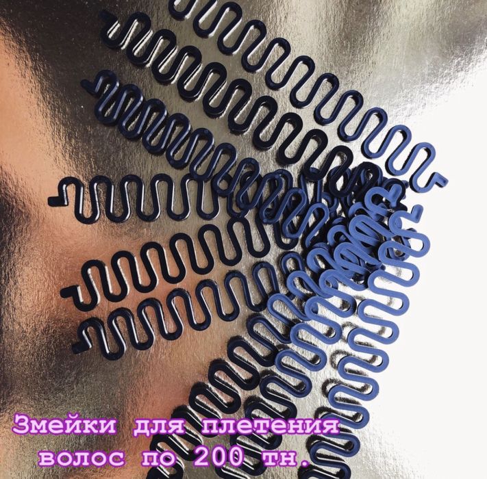 Змейка для плетения косы