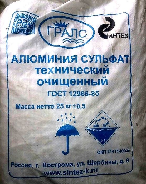 Кальций хлористый , Алюминий сульфат , Силикагель , Канифоль сосновая