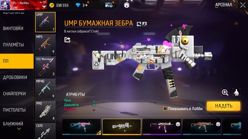 Акк сатылады бағасы 20к