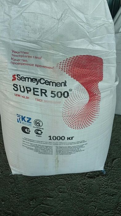 Продам Цемент 500ый
