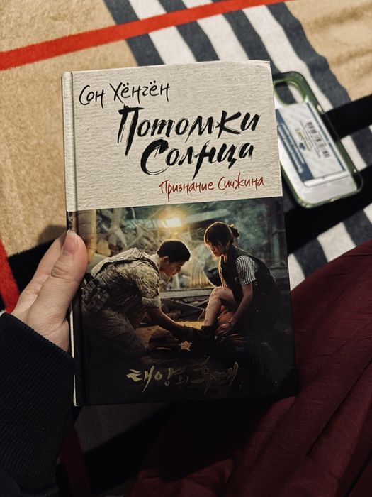 2 кітап бағасы 5500тг бірге